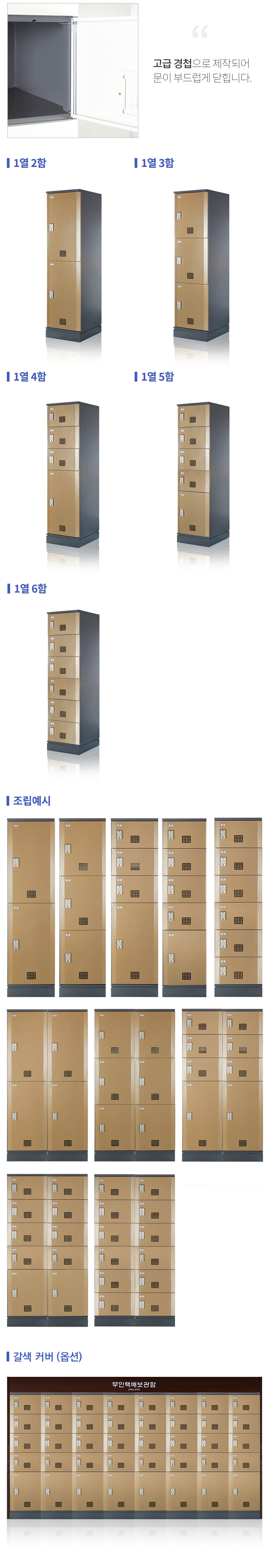 jinilock_jeon_2.jpg